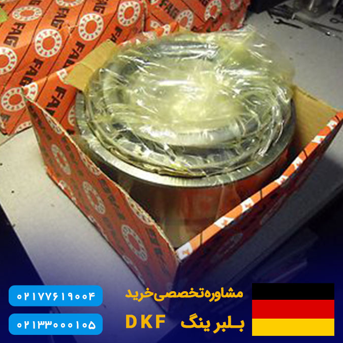 بلبرینگ DKF