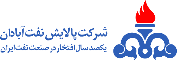 پالایشگاه آبادان