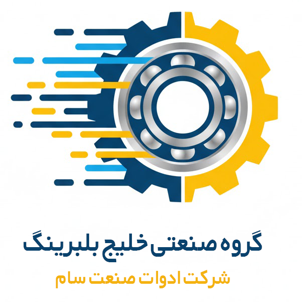 گروه صنعتی خلیج بلبرینگ