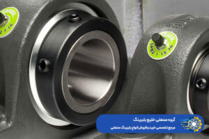 تفاوت بلبرینگ و یاتاقان