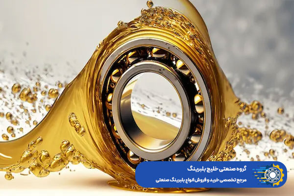 راهنمای انتخاب ماده روان کاری بلبرینگ