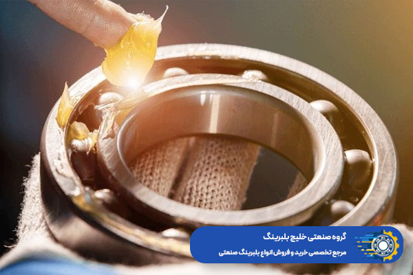 راهنمای گریس کاری بلبرینگ