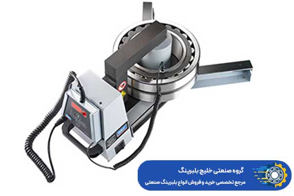 گرمکن القایی بلبرینگ SKF چیست؟