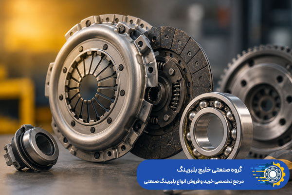 رفع صدای بلبرینگ کلاچ به همراه بررسی علت خرابی - خلیج بلبرینگ