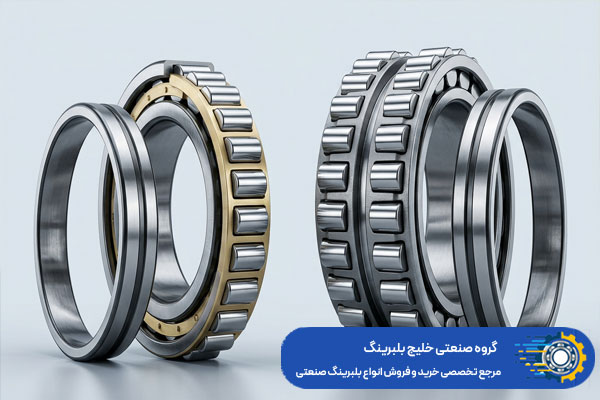 مقایسه رولبرینگ تک ردیفه و دو ردیفه