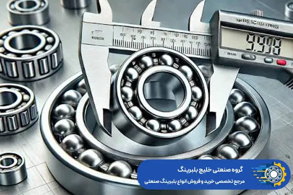 انواع لقی بلبرینگ - خلیج بلبرینگ