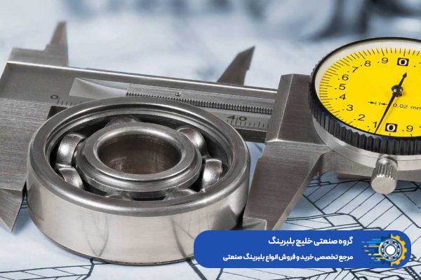 تلرانس بلبرینگ یا لقی داخی بلبرینگ - آلماپرایم