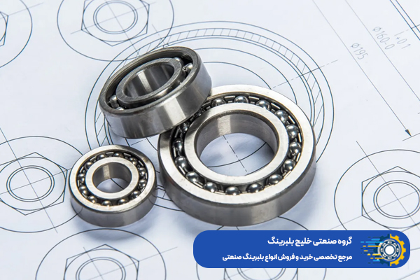 سرعت بلبرینگ چیست؟ - خلیج بلبرینگ