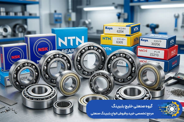 خرید بلبرینگ ژاپنی اصل - خلیج بلبرینگ